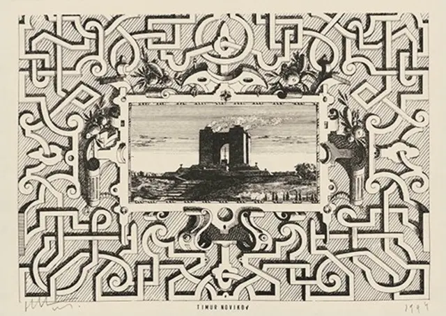 Тимур Новиков. "Заря немецкого романтизма". 1994