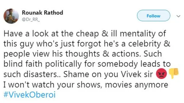 विवेक