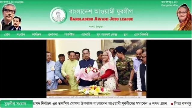 দুর্নীতি ও চাঁদাবাজির অভিযোগ উঠেছে আওয়ামী যুবলীগের কয়েকজন নেতার বিরুদ্ধে