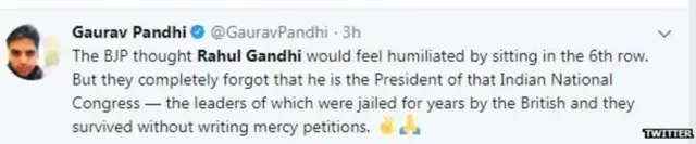 ટ્વીટનો ફોટો