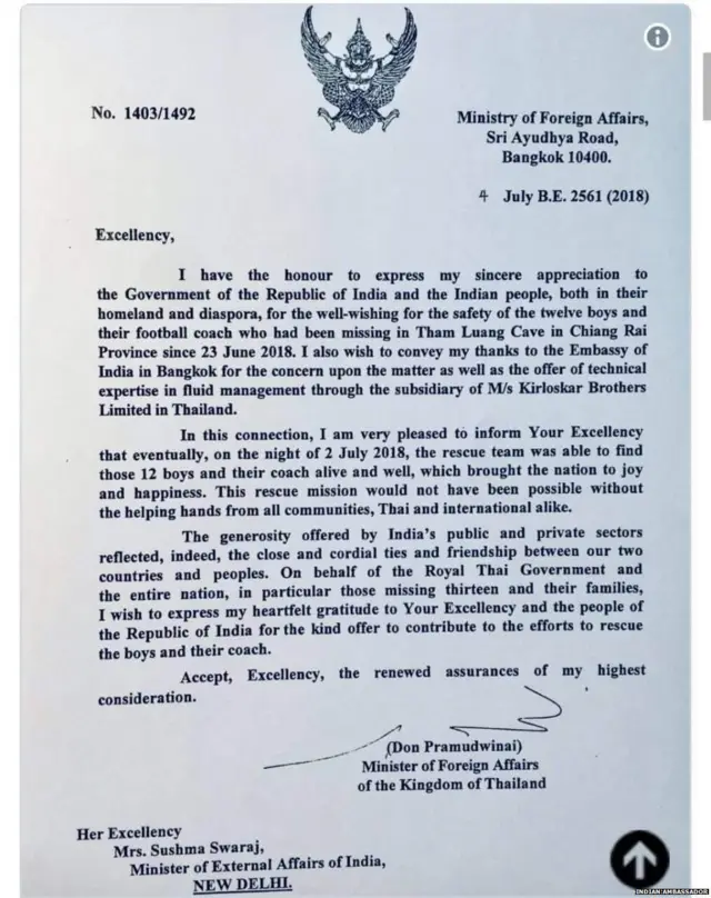 ਥਾਈਲੈਂਡ, ਬਚਾਅ ਕਾਰਜ ਟੀਮ, ਧੰਨਵਾਦ ਚਿੱਠੀ