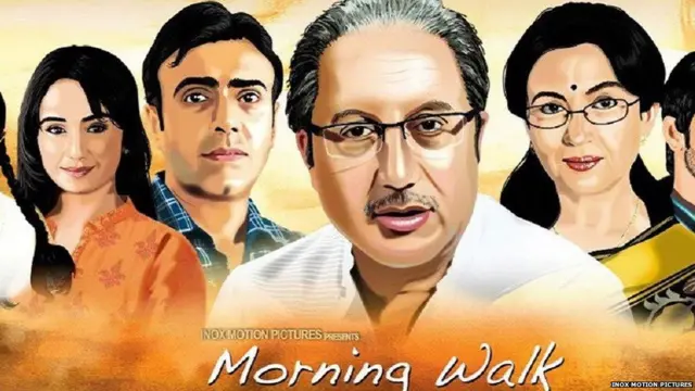 ਮੌਰਨਿੰਗ ਵਾਕ