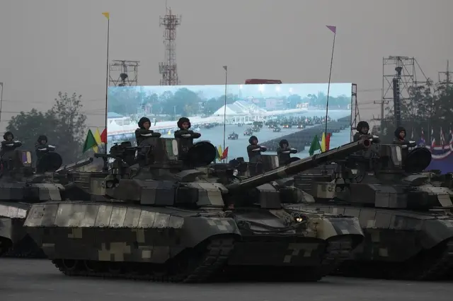 สวนสนาม