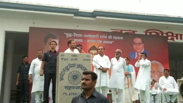 उत्तर प्रदेश में राहुल गांधी की किसान यात्रा