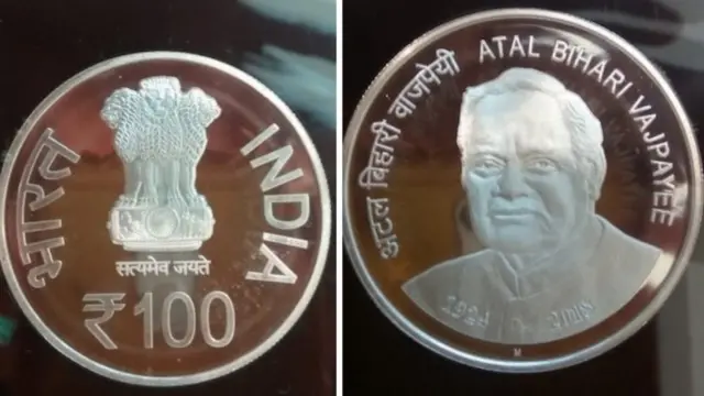 வாஜ்பேயி உருவம் பொறித்த 100 ரூபாய் நாணயம்