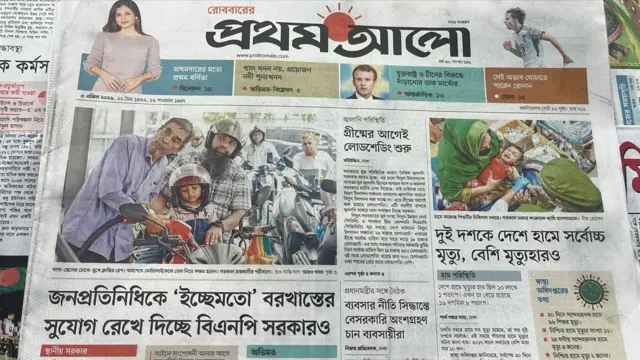 প্রথম আলো