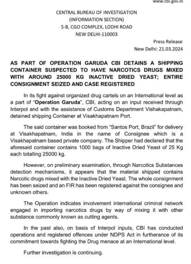 డ్రగ్స్ ఉన్నట్లు అనుమానిస్తూ సీబీఐ విడుదల చేసిన పత్రికా ప్రకటన