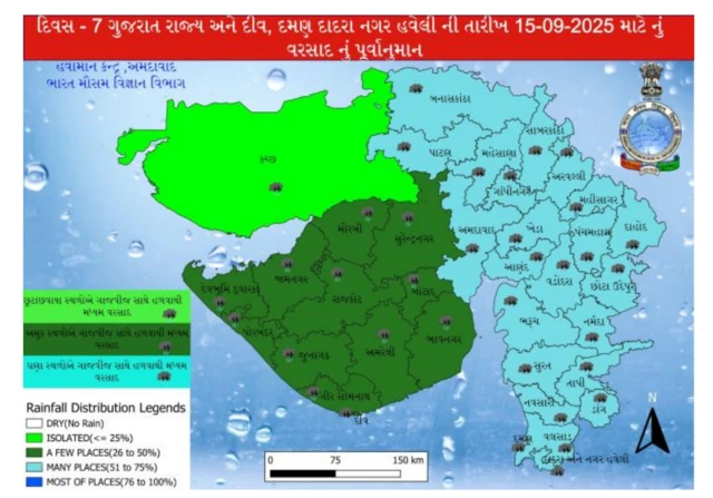 બીબીસી ગુજરાતી હવામાન વરસાદ ચોમાસું વેધર અપડેટ સાબરમતી પૂર બનાસકાંઠા 