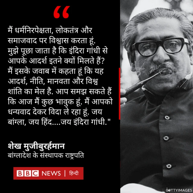 शेख मुजीब