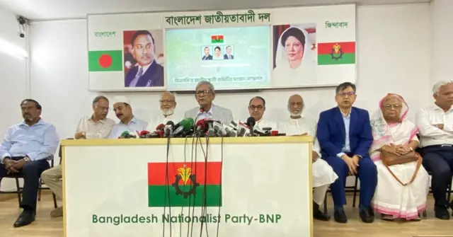 বিএনপি আজ সংবাদ সম্মেলন করে বলেছে তারেক রহমানের চরিত্র হননের অপচেষ্টা চলছে। 