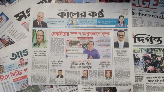 পত্রিকা