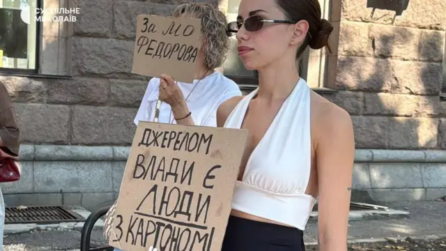 Протестувальники у Миколаєві 