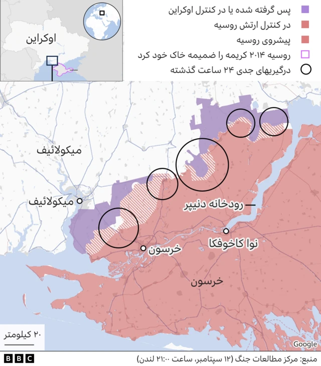 نقشه جنگ اوکراین