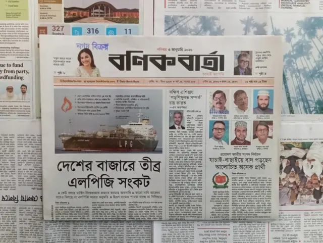 বণিক বার্তা