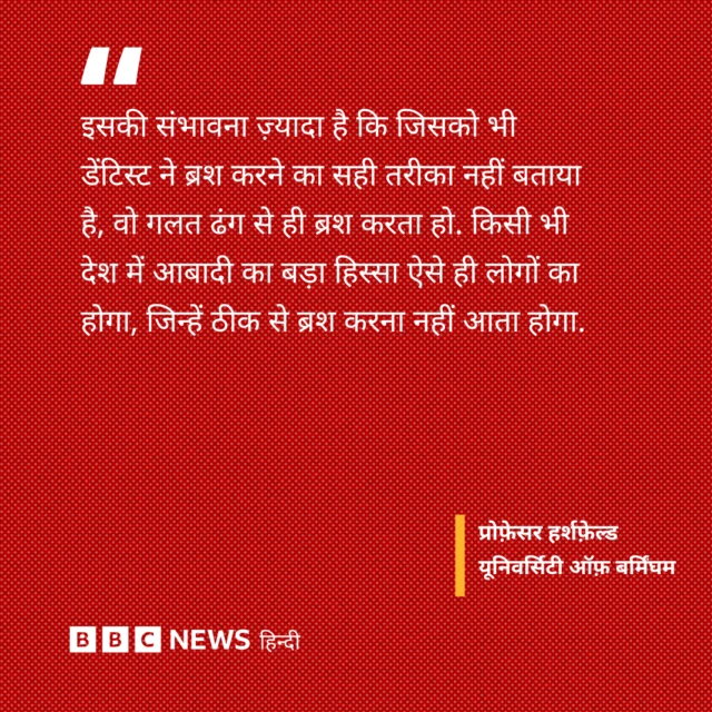 प्रोफ़ेसर हर्शफ़ेल्ड