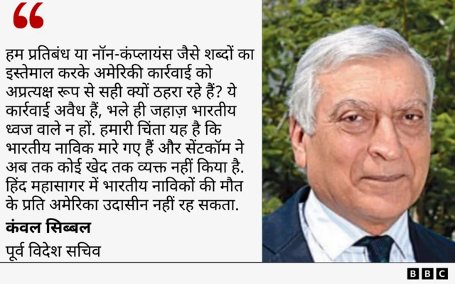 कंवल सिब्बल