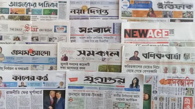 ঢাকা থেকে প্রকাশিত সংবাদপত্র
