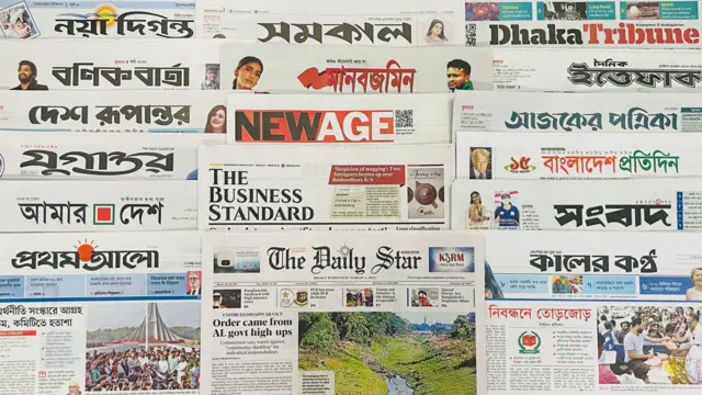 পত্রিকা
