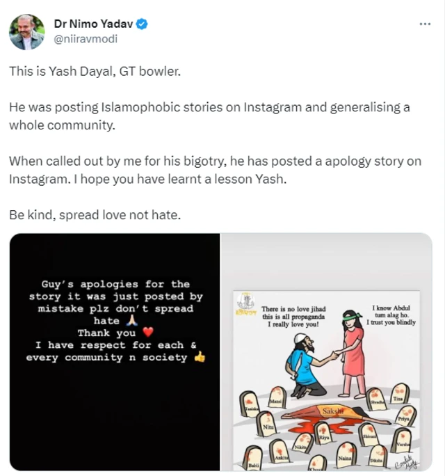 यश दयाल के इंस्टाग्राम हैंडल से की गई पोस्ट