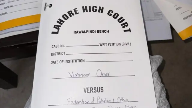 ماہنور عمر کا مقدمہ