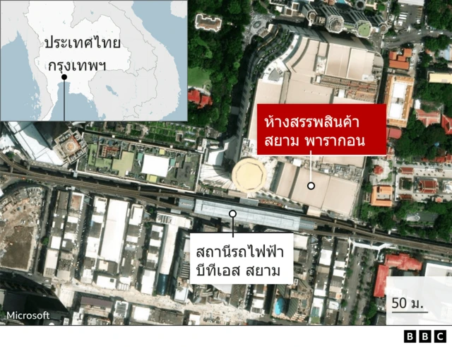 จุดเกิดเหตุ