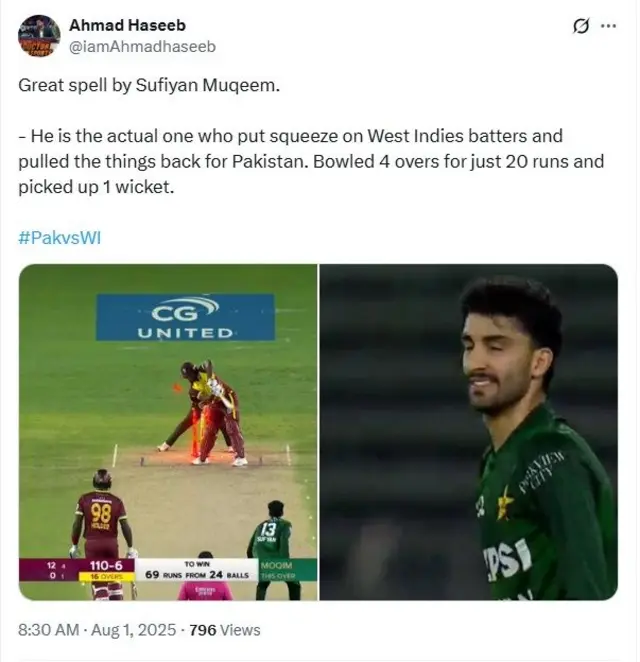 ٹویٹ کا عکس