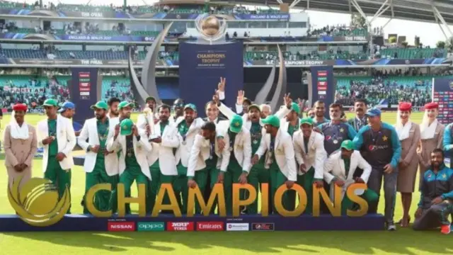 चैंपियंस ट्रॉफ़ी 