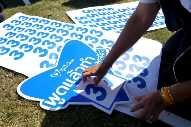 ภาพประกอบ