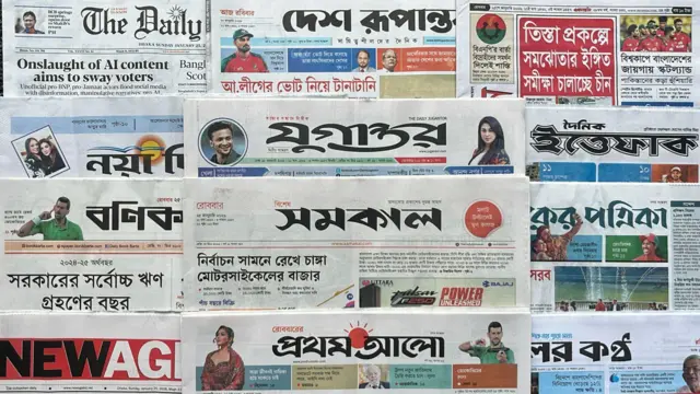 পত্রিকা