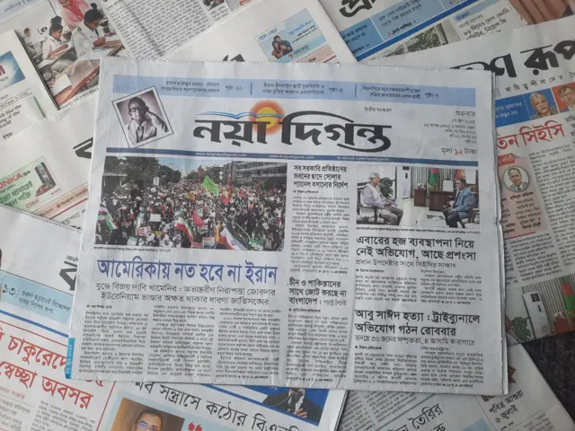 নয়া দিগন্ত