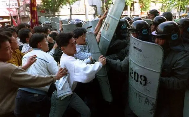 বিক্ষোভ