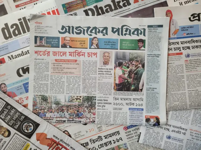পত্রিকা
