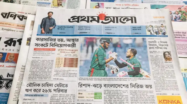 পত্রিকা