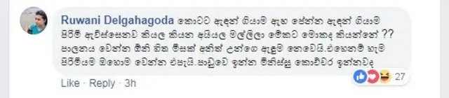 ෆාචෙබූක්