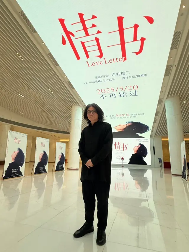 岩井俊二