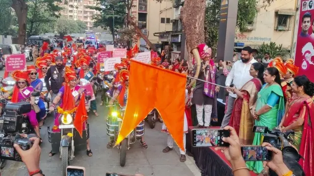 महाराष्ट्र