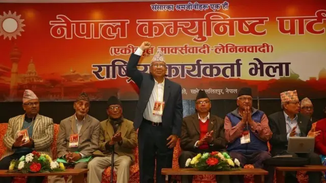 नेपाल