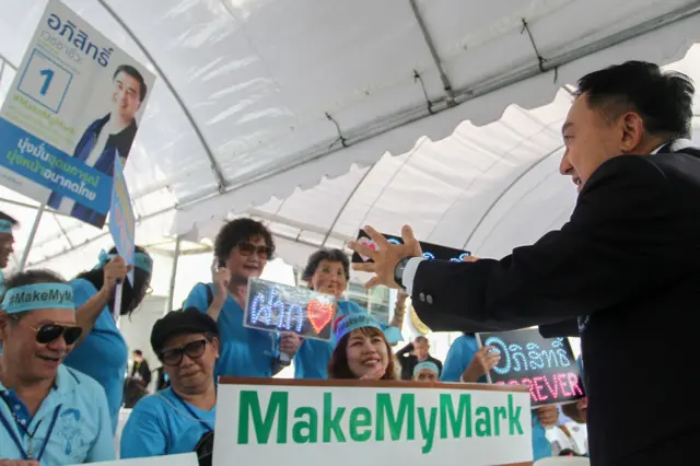 ประชาธิปัตย์