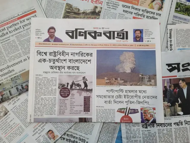 বণিক বার্তা