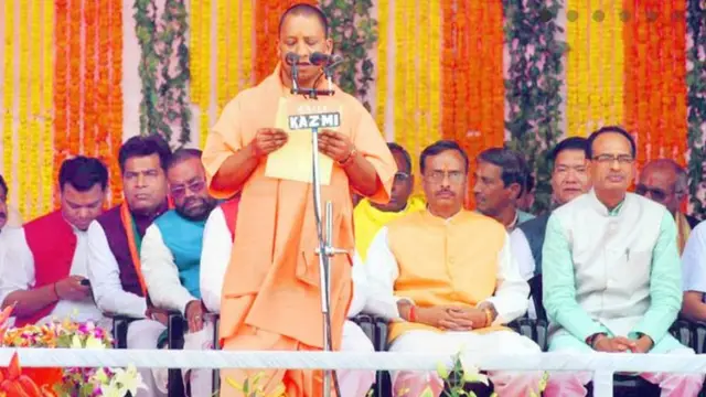 योगी आदित्यनाथ