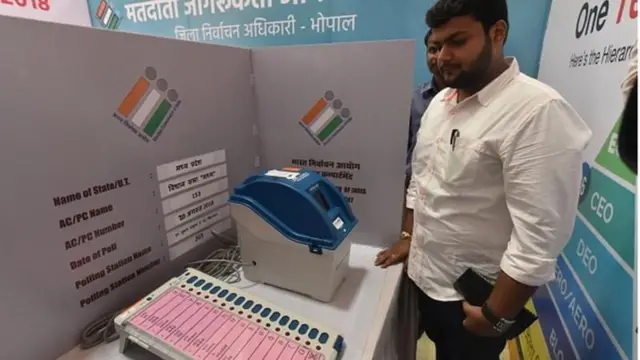 వీవీపాట్