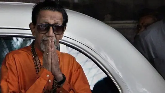 બાળ ઠાકરે