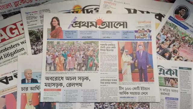 পত্রিকা