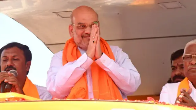 अमित शाह