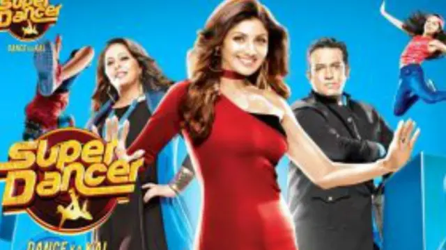 सुपर डांसर