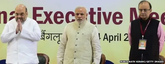 भाजप, केंद्रसरकार,