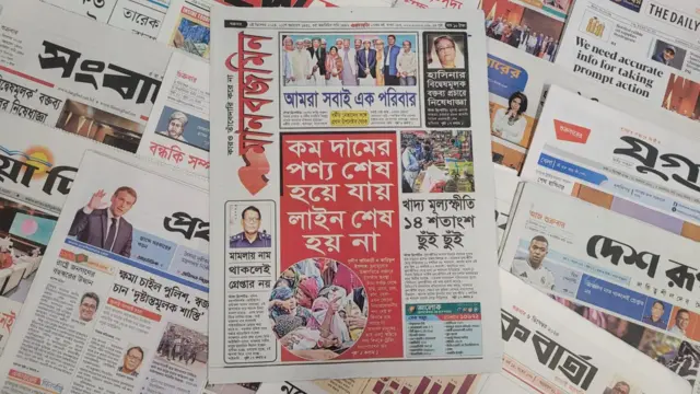 পত্রিকা