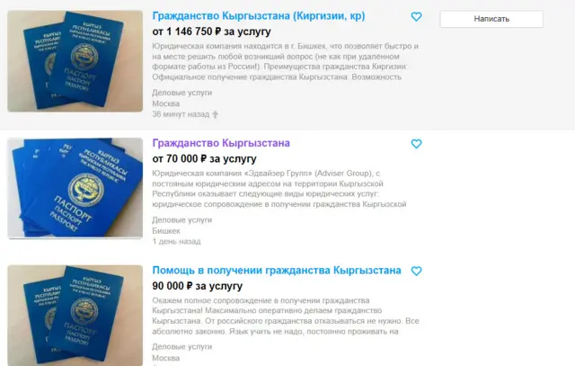 сайттардагы жарыялар