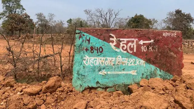 रेहल