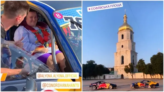 Альона Альона